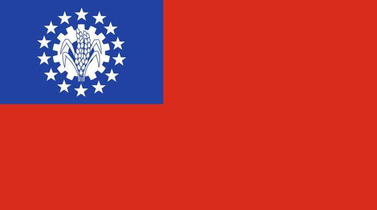 Flag of Myanmar Flag of Myanmar Wikipedia