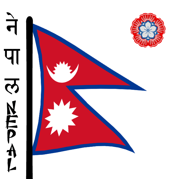 essay about national flag of nepal