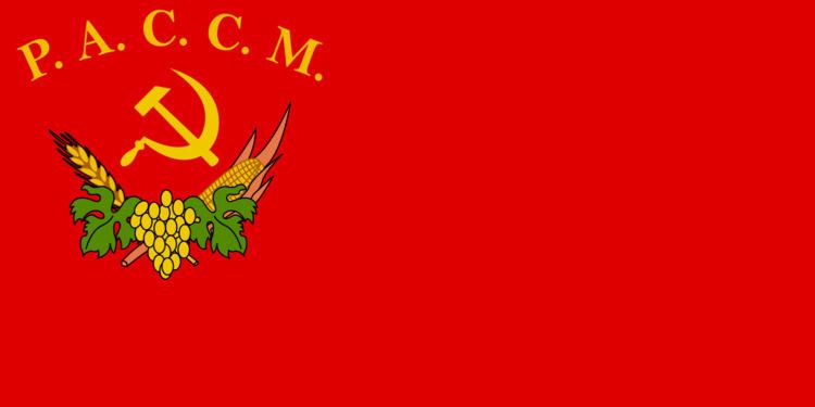 Flag of the Moldavian Autonomous Soviet Socialist Republic
