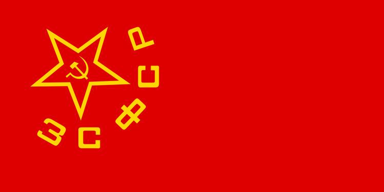Flag of the Transcaucasian Socialist Federative Soviet Republic