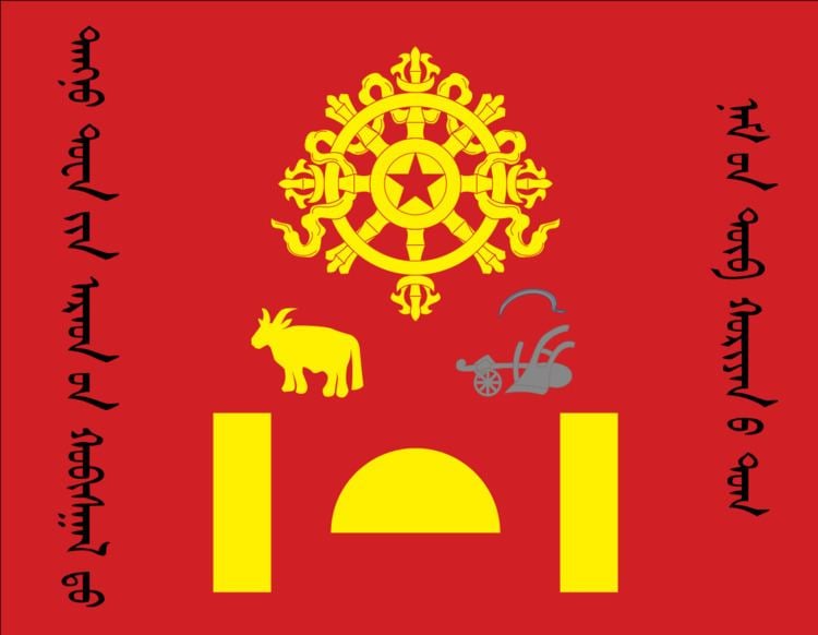 Flag of the Tuvan People's Republic