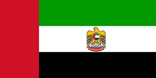 Flag of the United Arab Emirates United Arab Emirates Flags and Symbols and National Anthem