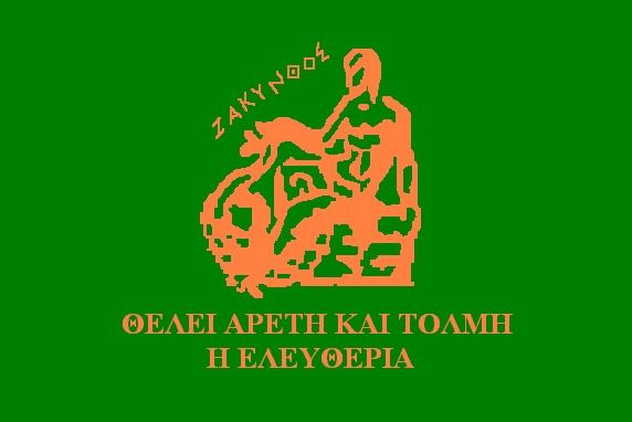 Flag of Zakynthos