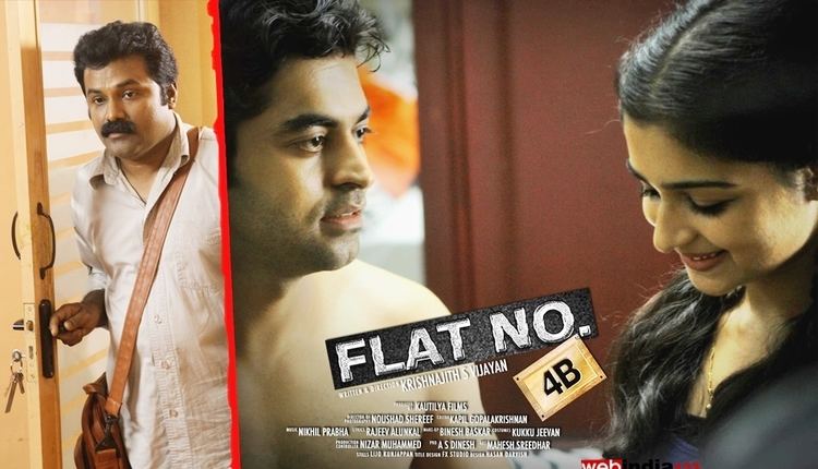Flat No.4B Flat No4B Malayalam Movie Flat No4B Movie Flat No4B
