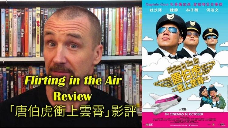 Flirting in the Air Flirting in the AirMovie Review YouTube