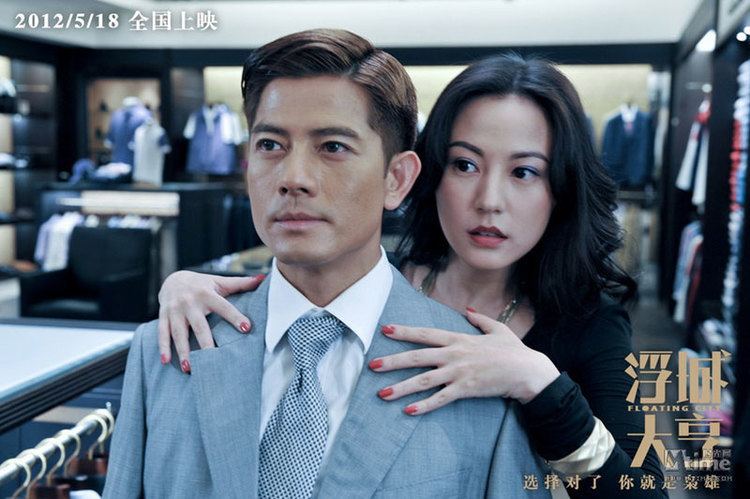 Floating City Annie Liu and Aaron Kwok in Floating City Chinese Films