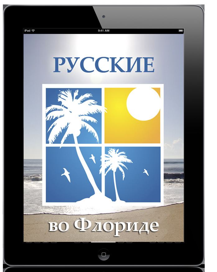 Florida Russian Lifestyle Magazine
