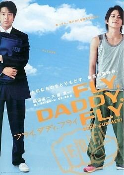 Fly, Daddy, Fly Fly Daddy Fly 2005Japan AsianWiki