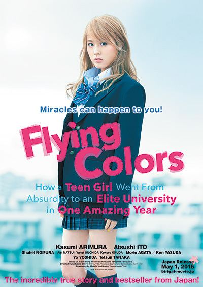 Flying Colors (film) Flying Colors Trailer video DramaMAX Japanese Dramas and