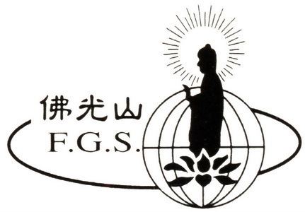Fo Guang Shan httpsmybliafileswordpresscom201412logofg