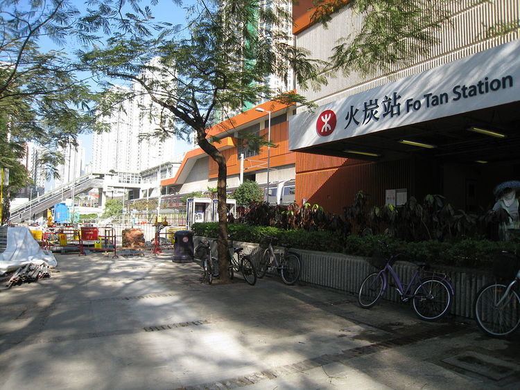 Fo Tan Station