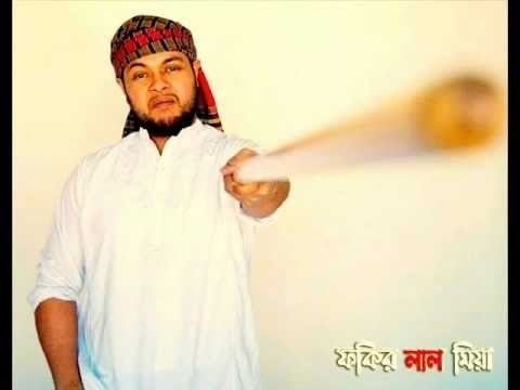 Fokir Lal Miah Kalashadok Express Fokir Lal Miah kazi Beshi Kotha bangla rap