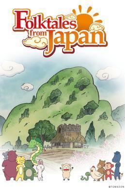 Folktales from Japan httpsuploadwikimediaorgwikipediaeneedFol