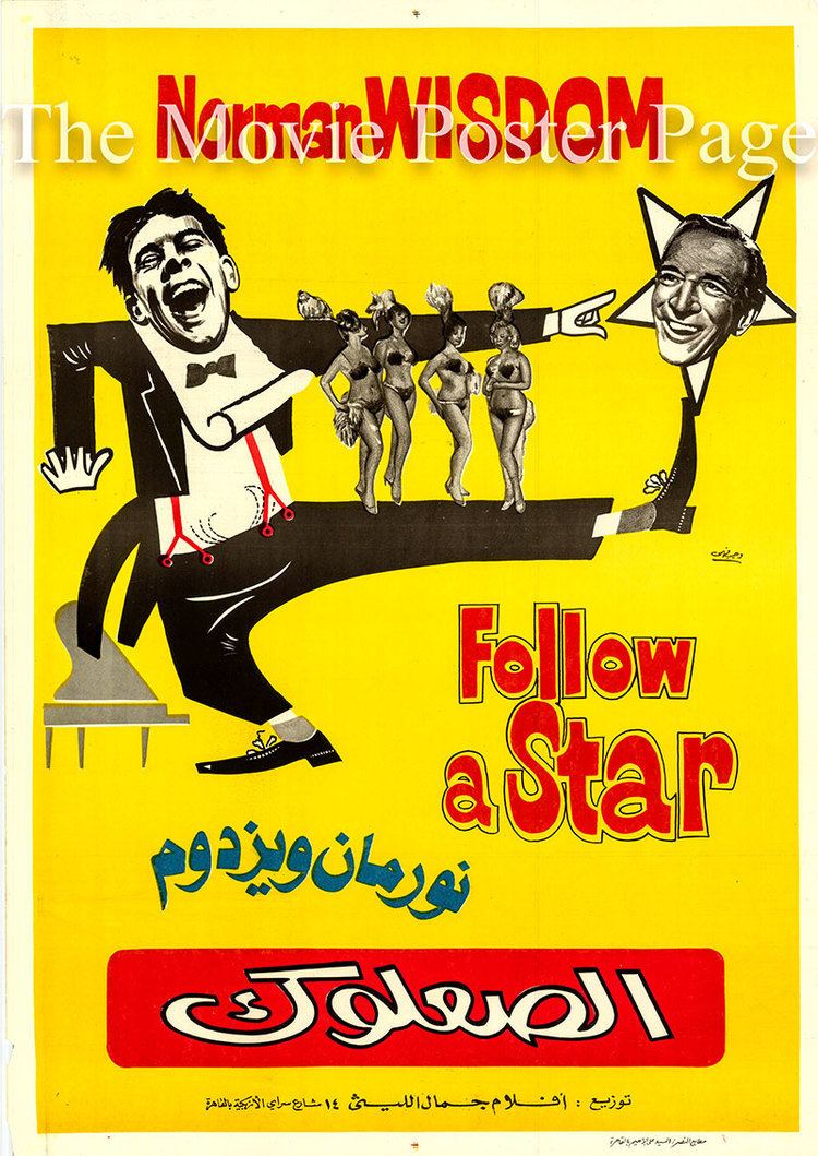 Follow a Star Follow a Star 1959 Norman Wisdom Egyptian rerelease onesheet