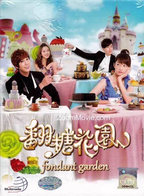 Fondant Garden Fondant Garden Box 1 DVD Taiwan TV Drama 2012 Episode 112 Cast