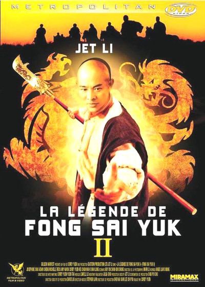 Fong Sai-yuk II La Lgende de Fong SaiYuk 2 Film Cin Sanctuary