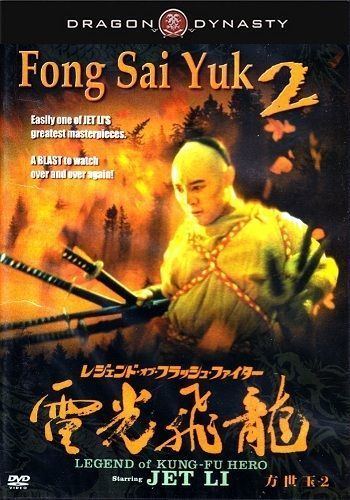 Fong Sai-yuk II Descargar The Legend Of Fong Sai Yuk II en Buena Calidad