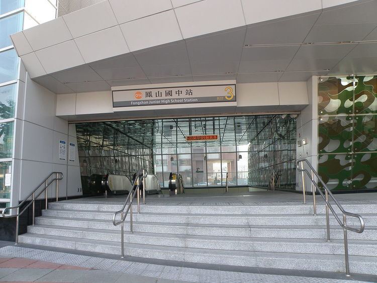 Fongshan Junior High School Station