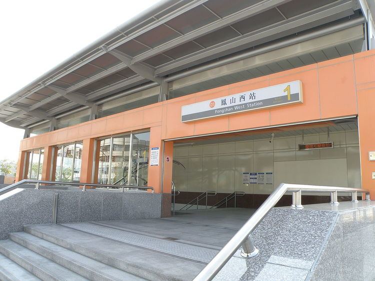 Fongshan West Station