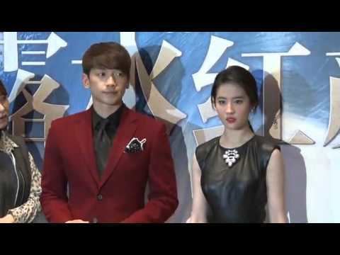 For Love or Money (2014 film) 141108 Rain For Love or Money Press Conference Shanghai YouTube