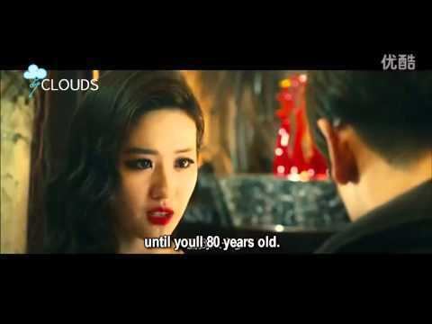 For Love or Money (2014 film) China For Love or Money 2014 Liu Yi Fei Rain Bi