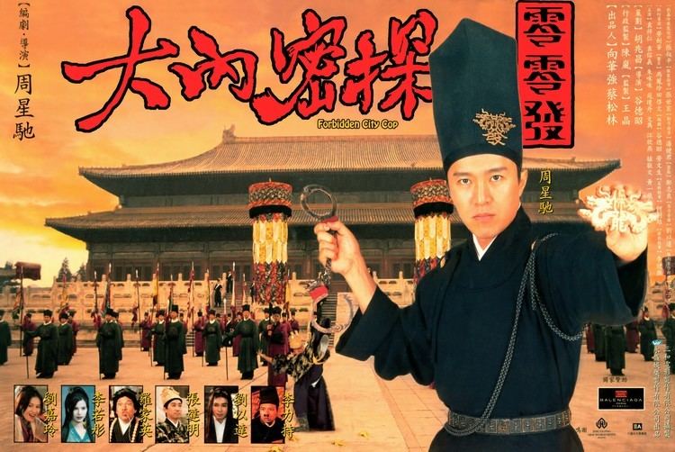 Forbidden City Cop Watch Forbidden City Cop Online Free On Yesmoviesto