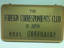 Foreign Correspondents' Club of Japan httpsuploadwikimediaorgwikipediacommonsthu