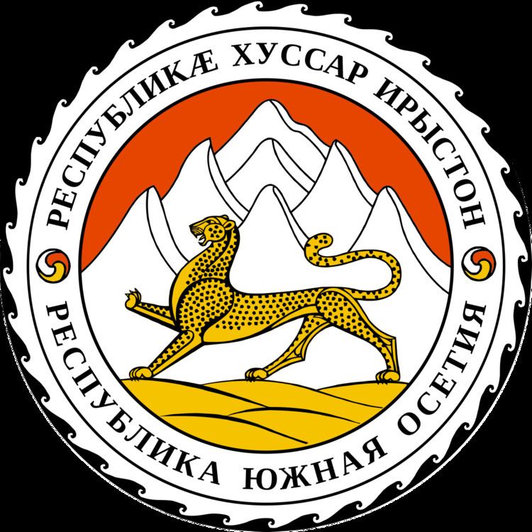 Foreign relations of South Ossetia