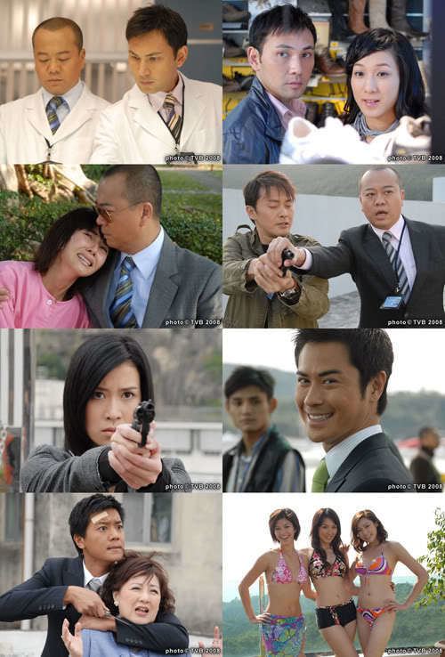 Forensic Heroes II Television Broadcasts Limited TVB Forensic Heroes I II amp III