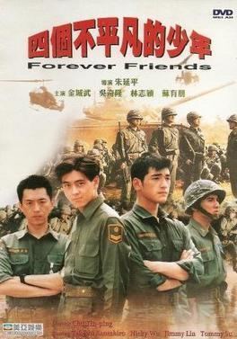 Forever Friends (film) movie poster