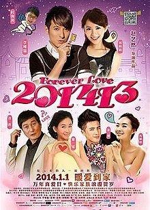 Forever Love (2014 film) httpsuploadwikimediaorgwikipediaenthumbd