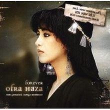 Forever Ofra Haza – Her Greatest Songs Remixed httpsuploadwikimediaorgwikipediaenthumbb