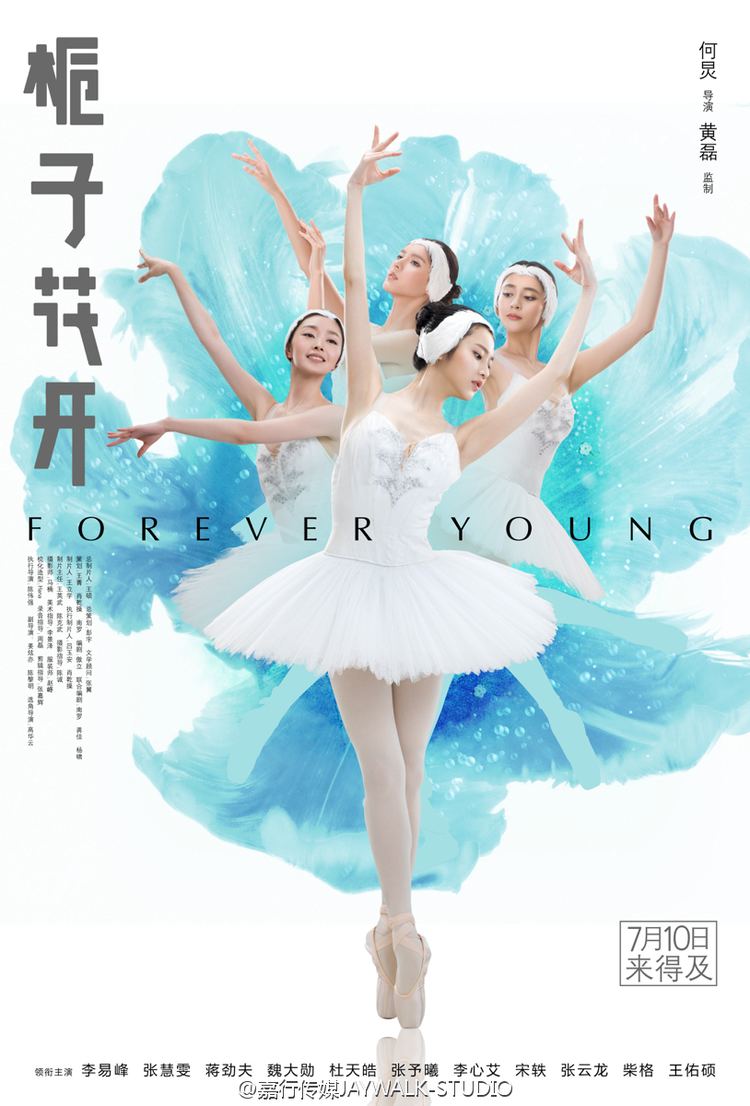 Forever Young (2015 film) Zhang Huiwen is a ballerina again in Forever Young Cfensi