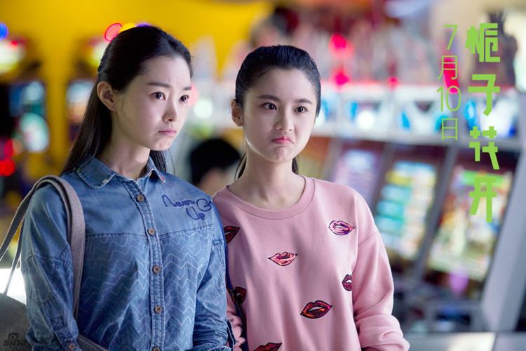 Forever Young (2015 film) Movie Forever Young by He Jiong to be released on 10th