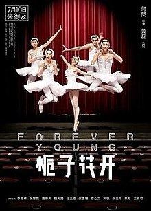 Forever Young (2015 film) httpsuploadwikimediaorgwikipediaenthumb1