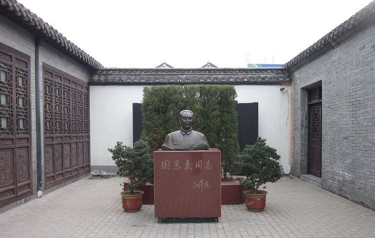 Former Residence of Zhou Enlai (Huai'an)