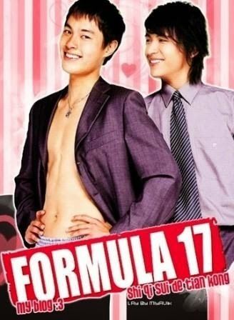 Formula 17 Frmula 17 2004 Cine Gay Online