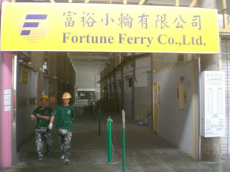 Fortune Ferry