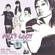 Foxy Lady (Hang on the Box album) httpsuploadwikimediaorgwikipediaenthumb1