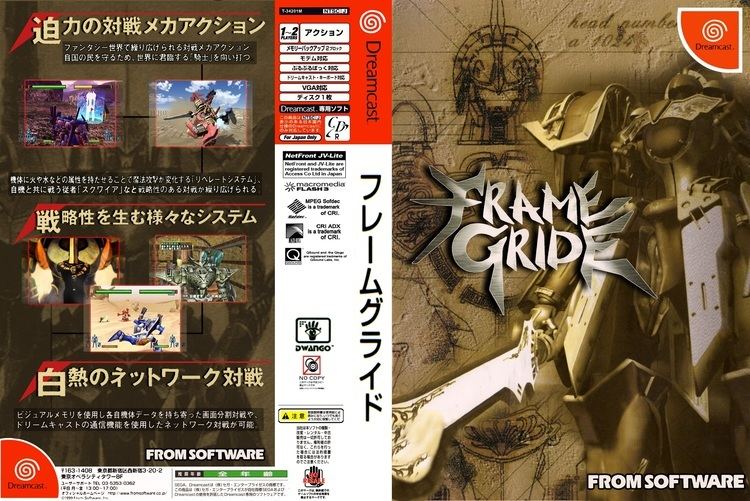 Frame Gride Frame Gride Cover Download Sega Dreamcast Covers The Iso Zone