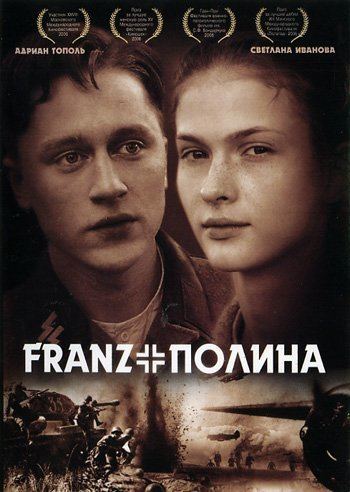 Franz + Polina Amazoncom Franz Polina with ENGLISH subtitles Russian Import