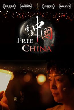 Free China: The Courage to Believe ChickFlix Movie Reviews by Industry Chicks