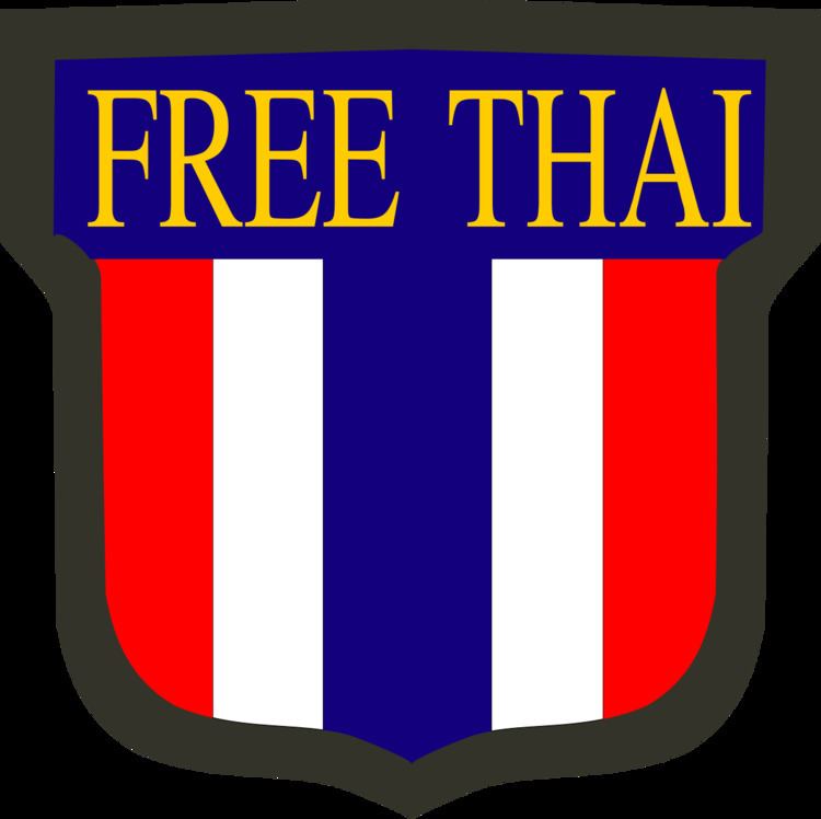 Free Thai Movement