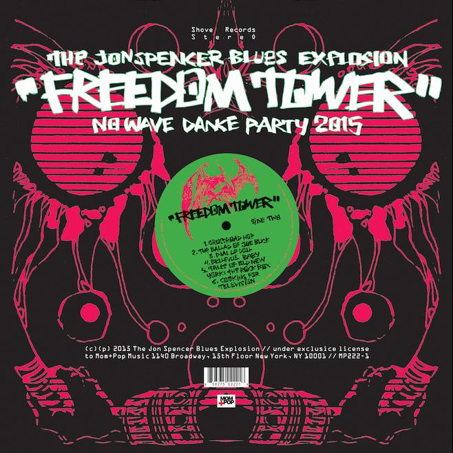 Freedom Tower - No Wave Dance Party 2015 cdn4pitchforkcomalbums2151130f02ea8jpg
