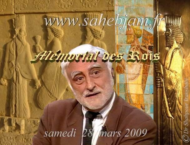 Freidoune Sahebjam Freidoune SAHEBJAM Persian writer world reporter historian diplomat