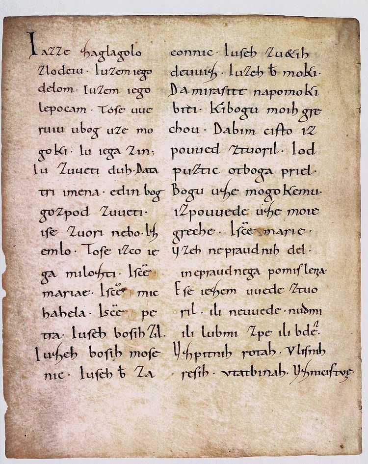 Freising manuscripts