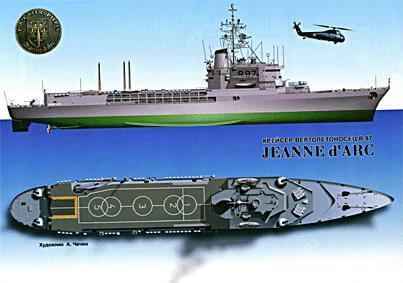 French cruiser Jeanne d'Arc (R97) Morskaya Kollektsia MKL200708 Morskaya Kollektsia N8 2007 Jeanne d