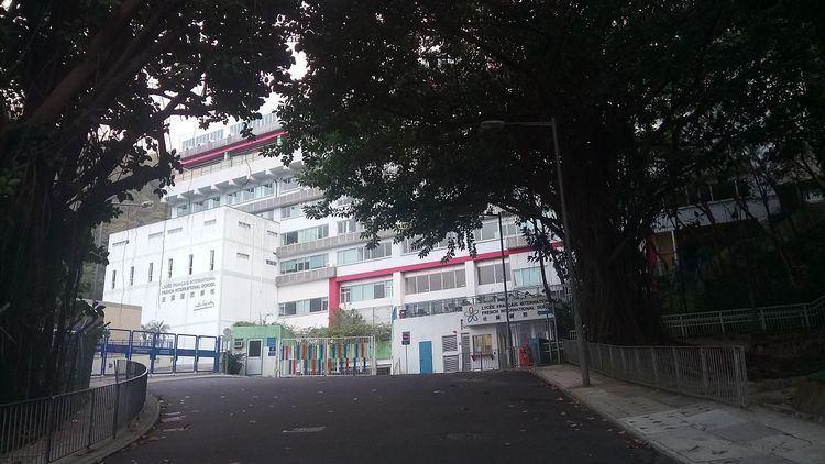 French International School of Hong Kong