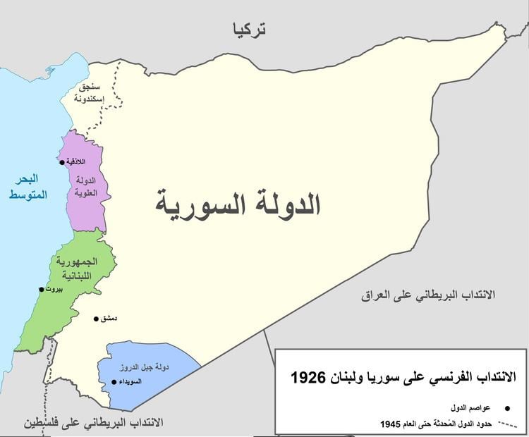 French Mandate for Syria and the Lebanon FileFrench Mandate for Syria and the Lebanon 1926 arpng