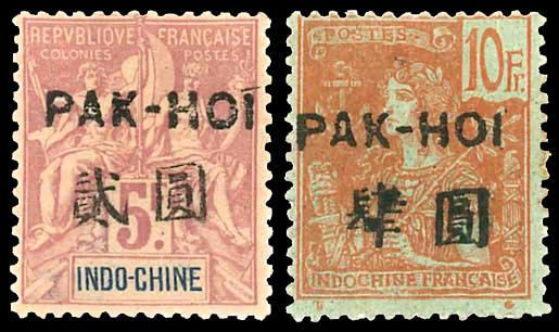 French post offices in China